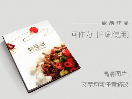 鄭州餐飲畫冊設(shè)計(jì)哪家好？公司信念介紹